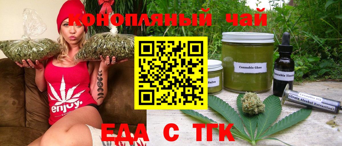 Canna-Cookies конопля  Вход с VPN  Лесозаводск 