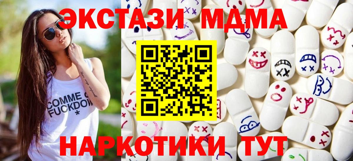 omg маркетплейс  Вход с VPN  Лесозаводск  Ecstasy 300 mg  Ecstasy 280мг 