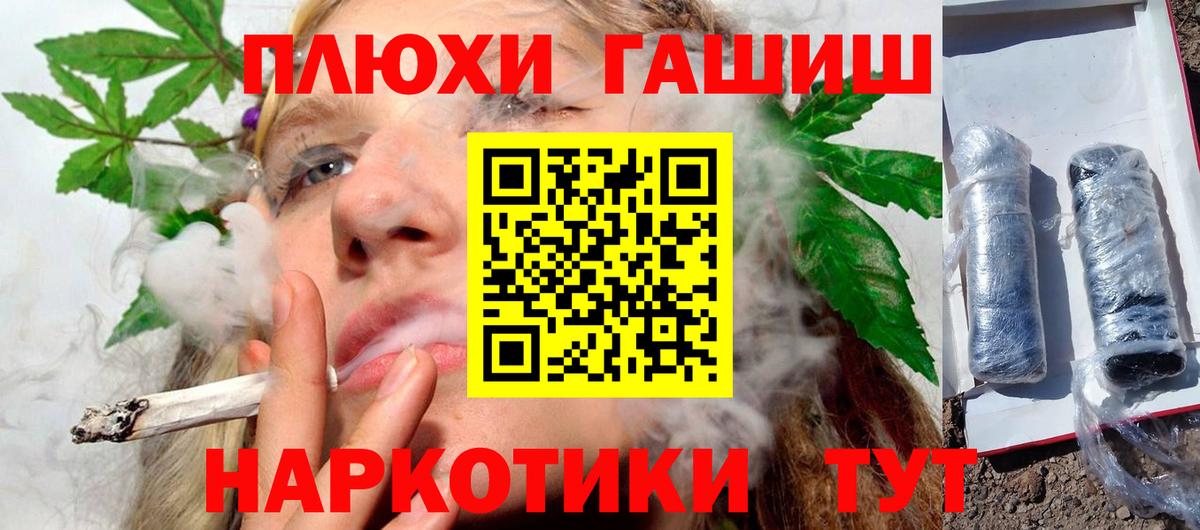 ГАШ Ice-O-Lator  Вход с VPN  Гашиш  Лесозаводск  купить наркоту  ГАШ гарик 