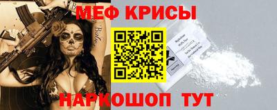 эйфоретик Будённовск