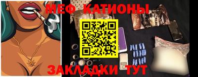 каннабис Бугуруслан