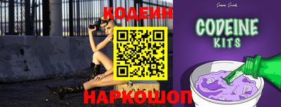 эйфоретик Будённовск