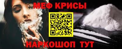 эйфоретик Будённовск