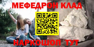 эйфоретик Будённовск