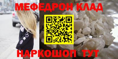эйфоретик Будённовск