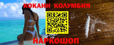 эйфоретик Будённовск