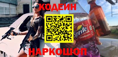 эйфоретик Будённовск