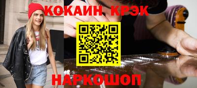 эйфоретик Будённовск