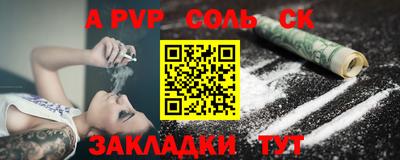 эйфоретик Будённовск