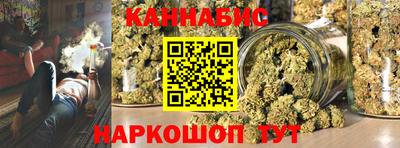 мефедрон Бузулук