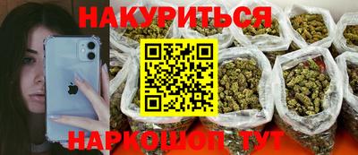 эйфоретик Будённовск