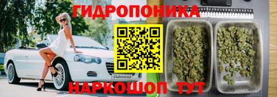 каннабис Бугуруслан