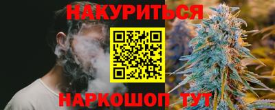 мефедрон Бузулук