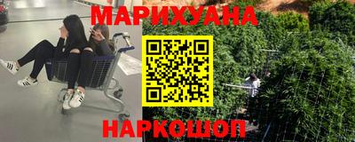 мефедрон Бузулук