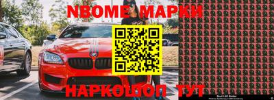 эйфоретик Будённовск