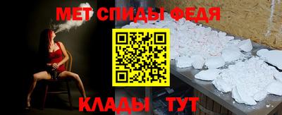 мефедрон Бузулук