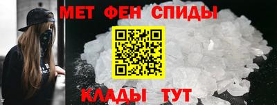 эйфоретик Будённовск