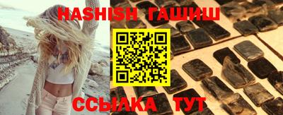 эйфоретик Будённовск