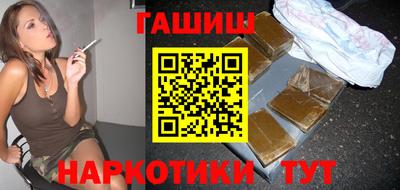 каннабис Бугуруслан