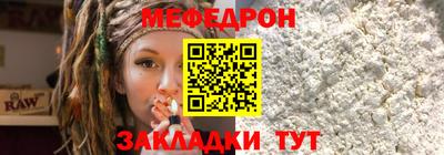 мефедрон Бузулук
