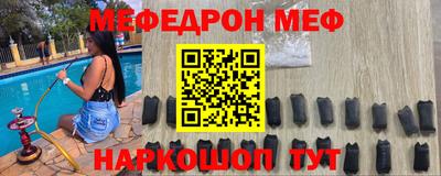 эйфоретик Будённовск