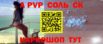 эйфоретик Будённовск
