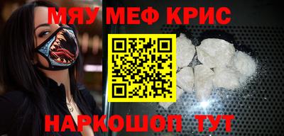 мефедрон Бузулук