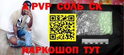 каннабис Бугуруслан