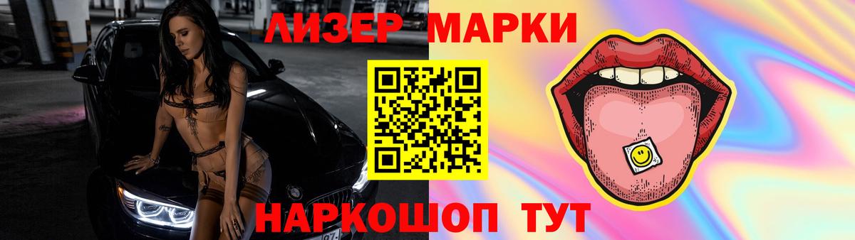 LSD-25 экстази кислота Лесозаводск