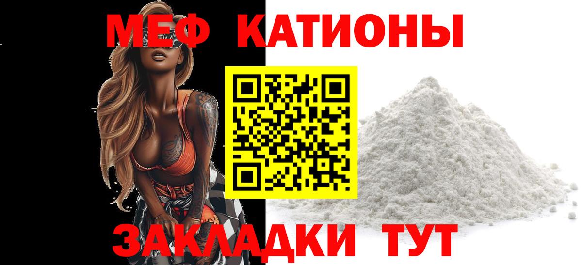 МЕФ  Лесозаводск