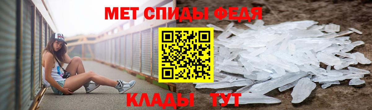 Метамфетамин кристалл  Вход с VPN  Метамфетамин кристалл  МЕТАМФЕТАМИН  Лесозаводск 