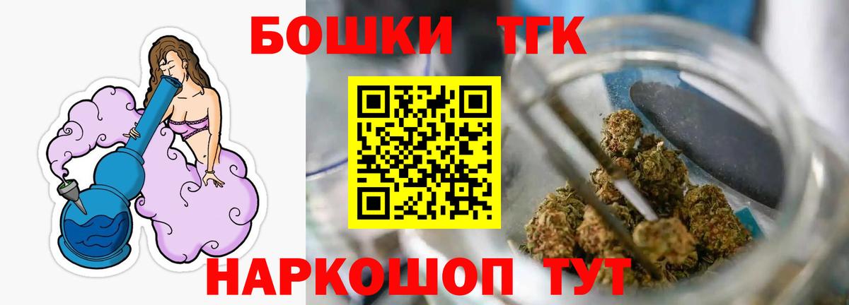 МАРИХУАНА MAZAR Лесозаводск